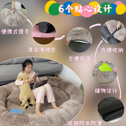 Large New Human Dog Bed Extra Removable and Washable Pet Products Pocket Design Beanbag Sofa Premium Plush Giant Cat and Dog Mat